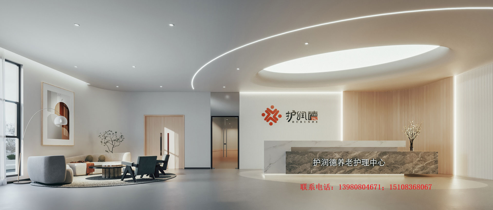 护润德内江线上分站
